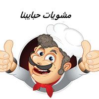 Mashwiat Habaibna