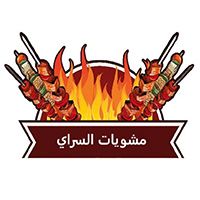 Al Saray Grills