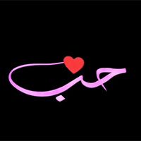 Love Restaurant & Cafe