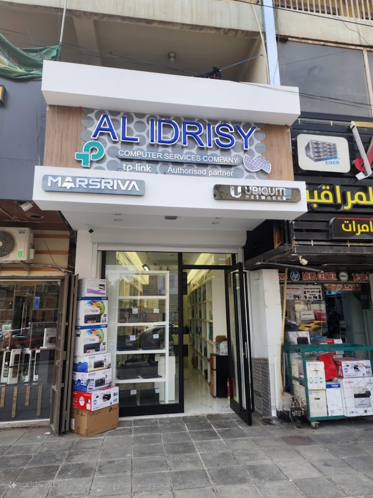 شركة الادريسي
