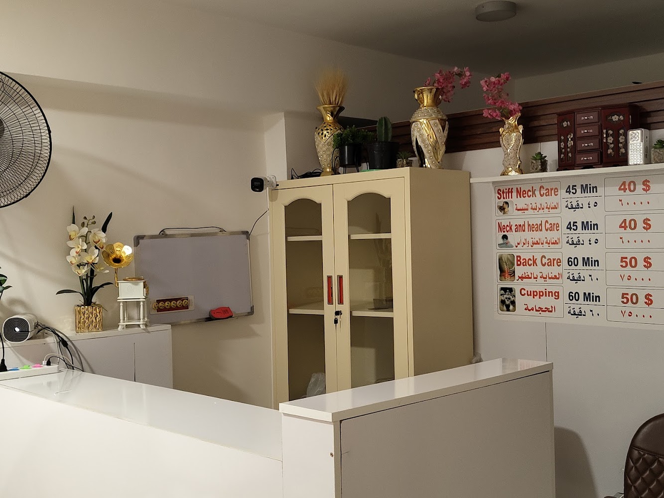 Massage Spa center chinese