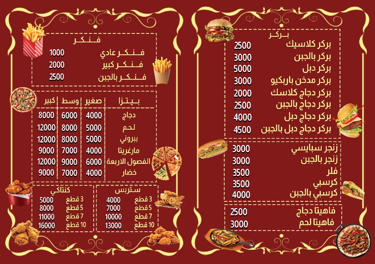 مطعم نم نم