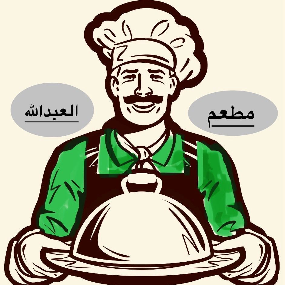 Al Abdullah Restaurant, Camp Sara